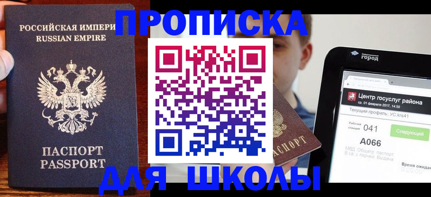 форма 3 в Енисейске