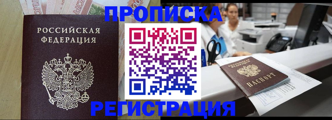 регистрация для школы в Енисейске